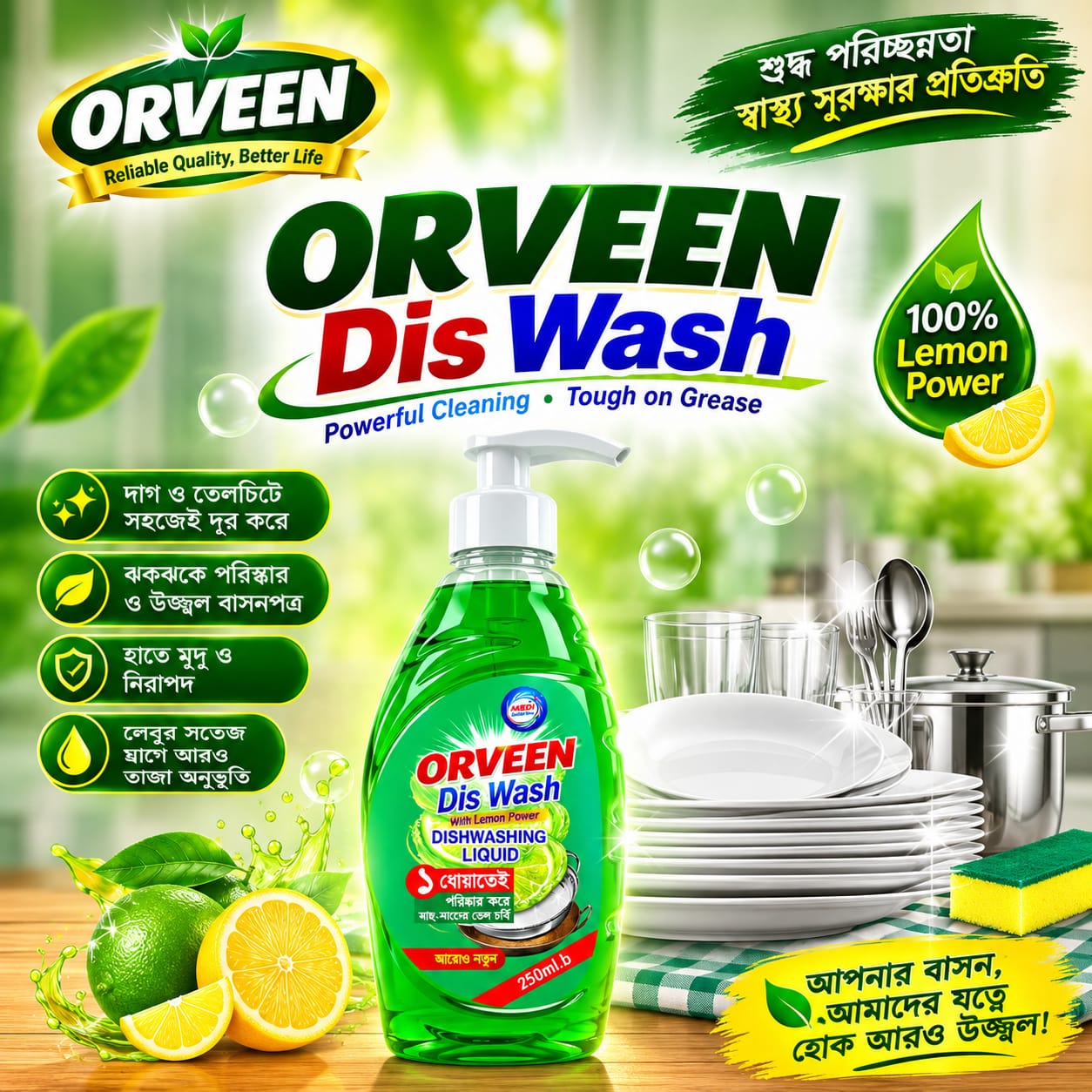 ORVEEN Dis Wash (with Lemon Power Dishwashing Liquid)